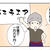 いま函館がアツい