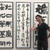 久々に書いてみた・・・