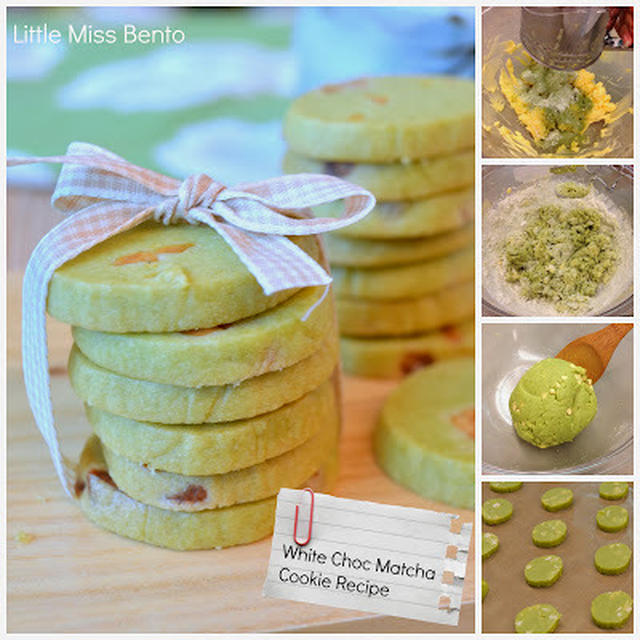 Matcha Cookies Recipe　お抹茶クッキーのレシピ