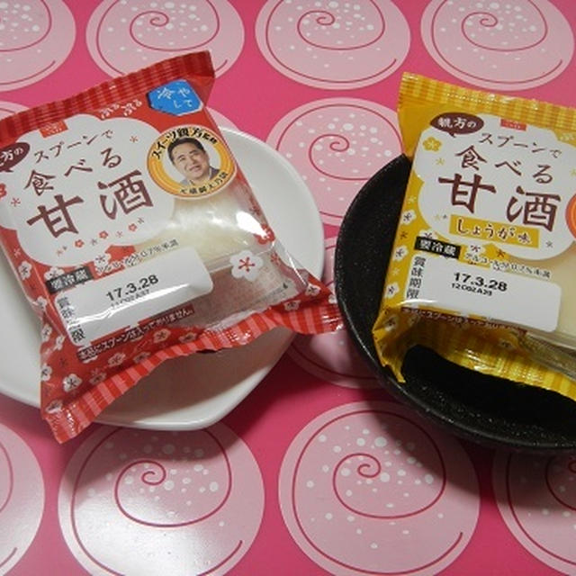 スプーンで食べる甘酒