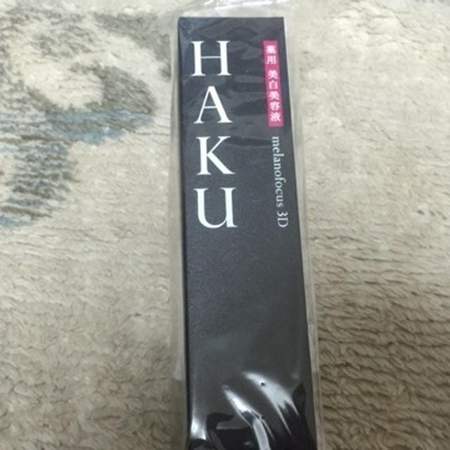 HAKU　メラノフォーカス3D