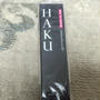 HAKU　メラノフォーカス3D
