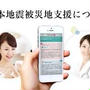 今月いっぱい無料で相談できますよ