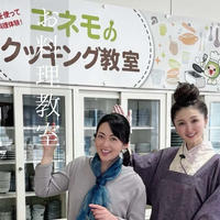 ほくでんエネモール@エネモのクッキング教室