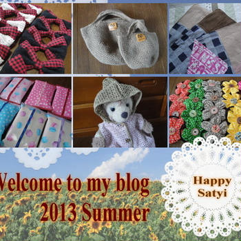 *** ２０１３年 Summer ***　　((ヾ(○･ω･)ﾉ☆･ﾟ::ﾟﾖﾛｼｸ♪