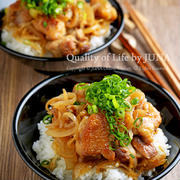 さっぱりぽん酢鶏丼／夫婦で週末はまっていること