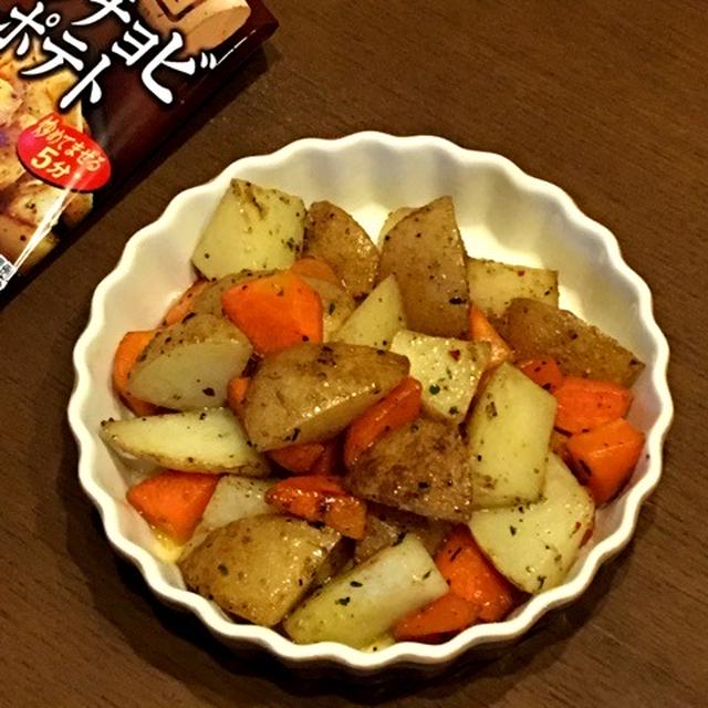 これ便利！忙しいときのお助け調味料【シーズニングスパイス】