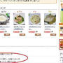 ☆レシピブログ「麺・パスタ部門 1位 」に！☆