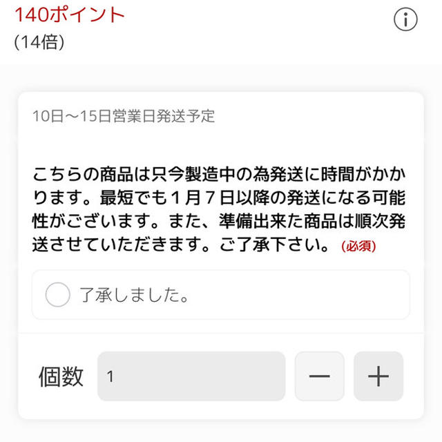 川崎の老舗焼肉屋　十炭　楽天市場　ハラミ300g送料込1000円　再販中　楽天買い周りにも