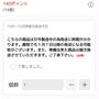 川崎の老舗焼肉屋　十炭　楽天市場　ハラミ300g送料込1000円　再販中　楽天買い周りにも