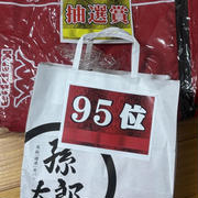 社長杯ボウリング大会