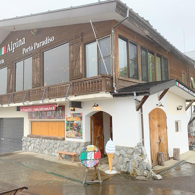 リストランテ・ピッツェリア アルピナ湯沢高原で雲の上ランチ