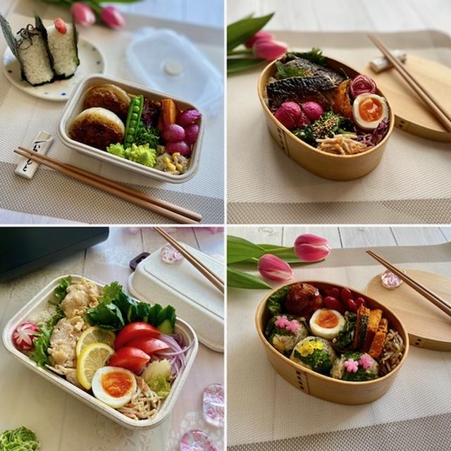 作り置きなしの夫弁当ふり返り