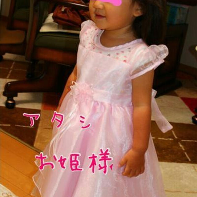 ﾟ･*:.｡.2歳のお誕生日♪（プレゼント編）.｡.:*･ﾟ
