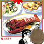 美味しんぼ....懐かしいね