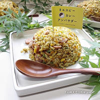 カレーピラフ