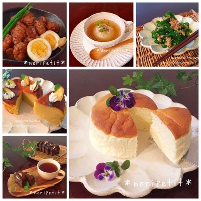 ありがとうございます！つくれぽ2000♡ と つくれぽ から人気レシピ♡