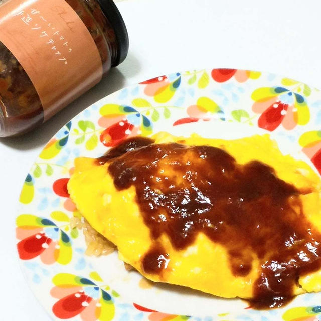 【Shiki甘いトマトの手造りケチャップでオムライスを作ったよ！ 】