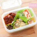 ワタシ用お弁当『ぎゅっと握った豚こまのデミ煮込み』
