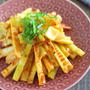 根菜類の「みそ」味のきんぴらならこの調味料が絶品！｜淡竹の味噌きんぴらレシピ