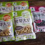 スーパー発芽大豆（だいずデイズ）５００円モニター