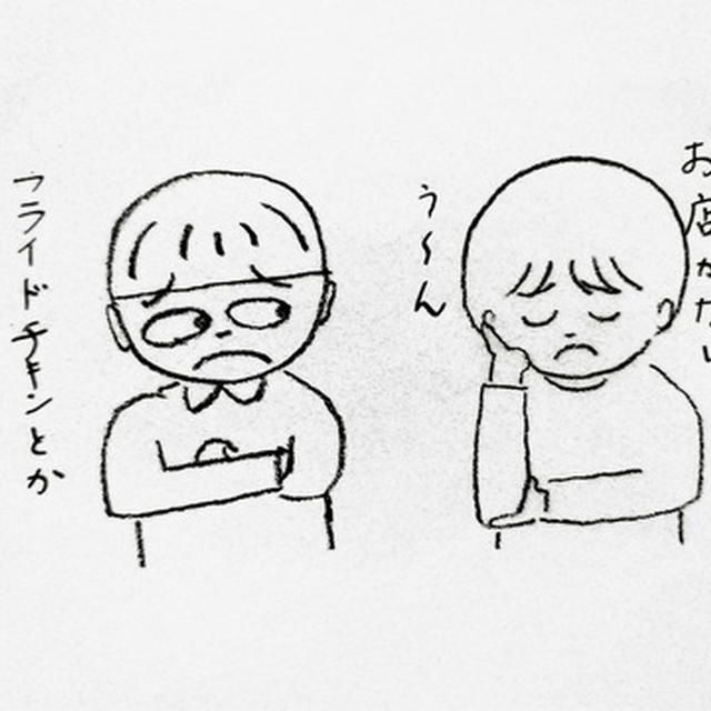 なに屋もない、ピザ屋も当然ない