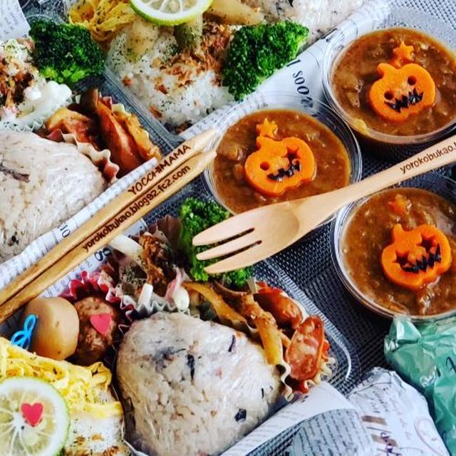おにぎりいっぱいハロウィン弁当☆#onigiriaction 始まってます＾＾