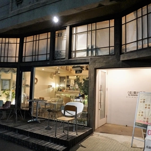 旧 岡川薬局@小樽の素敵なCAFE