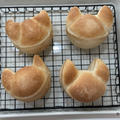 改造したセルクルの猫パン型でパンを焼いてみました！