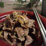 丑の日に♪牛肉とミョウガの味ぽん炒め♪