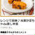 CO・OP商品でつくる　毎日♪簡単レシピコンテスト「その他部門」で優秀賞を頂きました