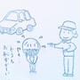 恥ずかしすぎた３台目の代車