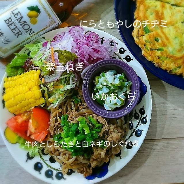 しぐれ煮ワンプレート
