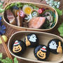 ハロウィンおにぎり弁当～エッジ・ザ・ハルカスがミッション・インポッシブルな件！(ﾟ∀ﾟ)〜