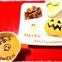 ハロウィンプレート