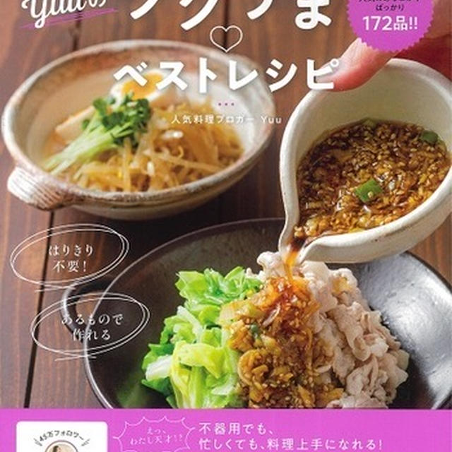 【緊急のお知らせです！】楽天ブックス在庫切れですm(_ _)m