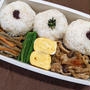 今日のお弁当　第1635号　〜豚肉のオイマヨ炒め〜