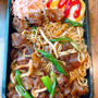 ぼっけ焼きそば弁当です！！