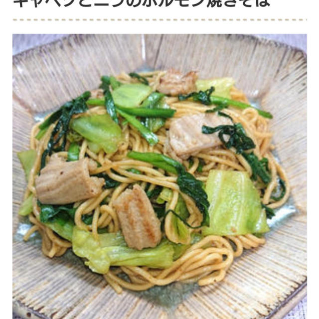 レシピブログ、くらしのアンテナ掲載のお知らせです