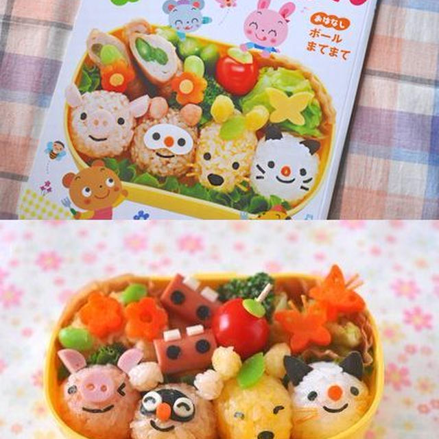 ワンダーえほん４月号