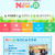 【掲載】森永乳業webサイト「NEWの森」〜アデージョレッスン〜