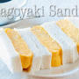 Tamagoyaki Sandwich (Japanese Egg Omelette Sando) | Japanese Cooking Video Recipe