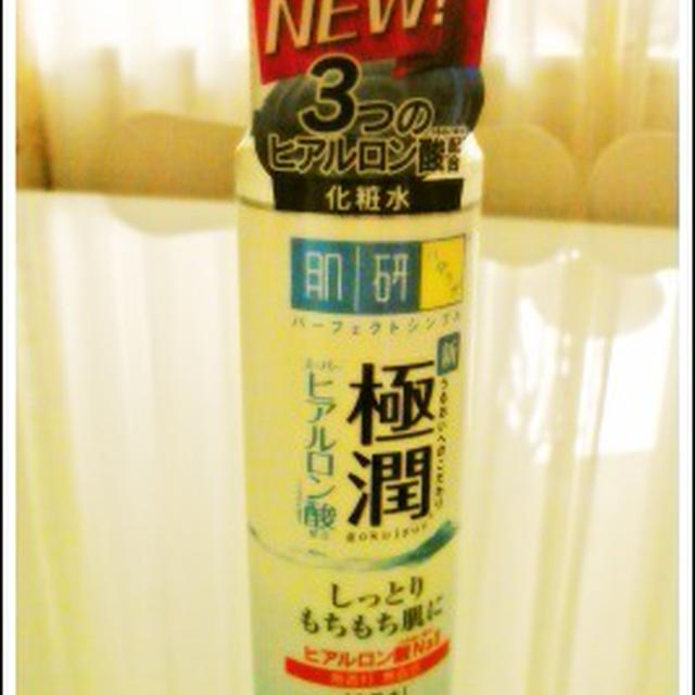 夏の乾いた肌へ