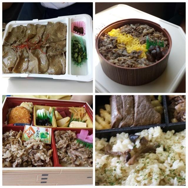 孫と伊勢旅行①駅弁食べながら出発