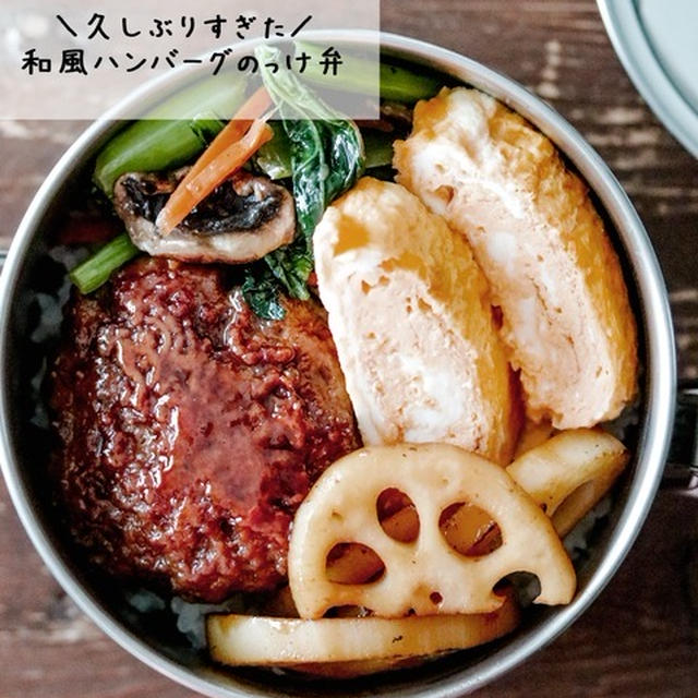 インスタお弁当アカウント終了のお知らせとお金で解決した朝ごはん