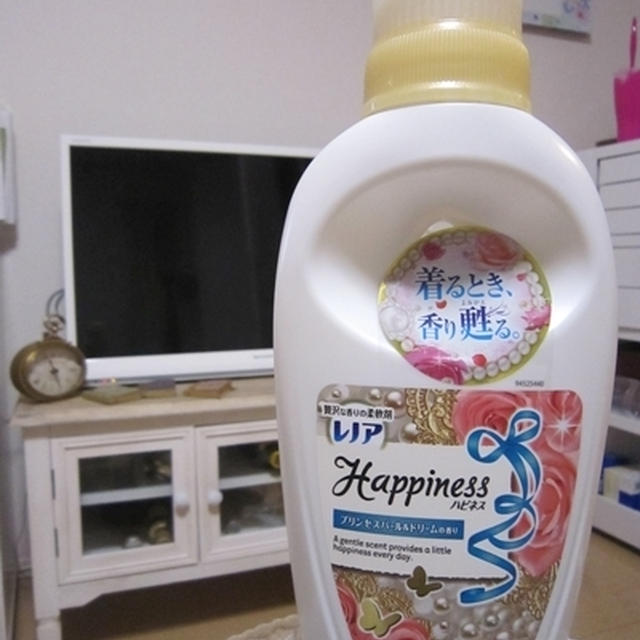 いい香り♪