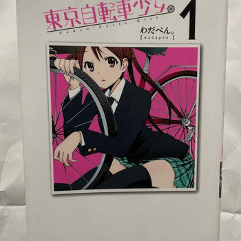 漫画も読書のうちとする