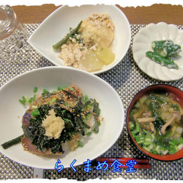 鰹の漬け丼定食 アプリコットタルト 決心 By 楽豆 さん レシピブログ 料理ブログのレシピ満載