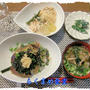 鰹の漬け丼定食＆アプリコットタルト＆決心♪♪