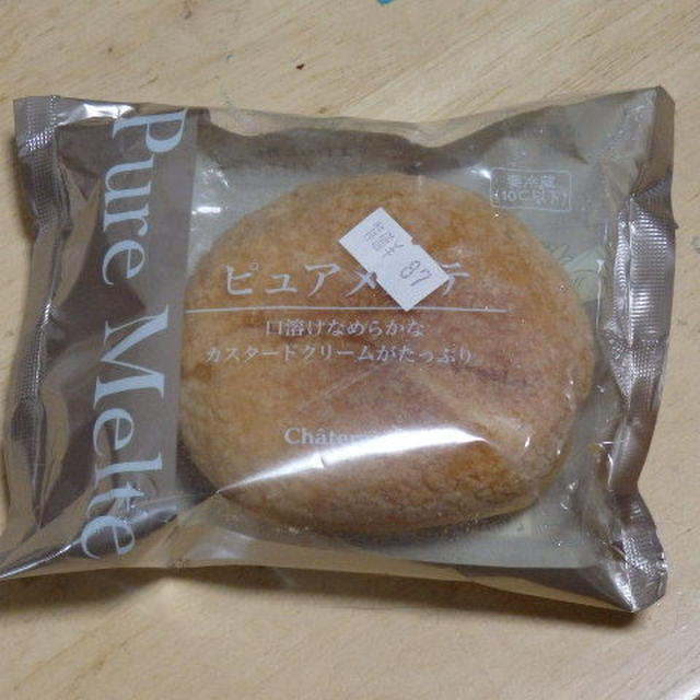 ピュアメルテ